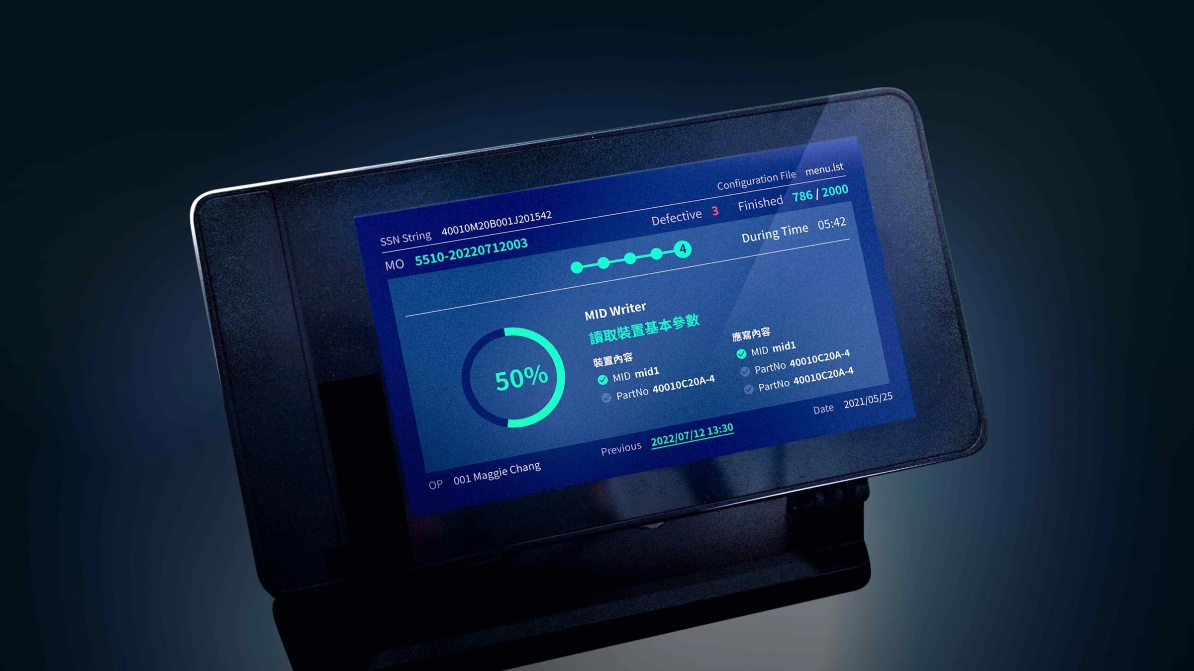 Factory System Tool on a station display, showing the current task, step indicators and completion progress.